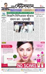 Dainik-Statesman