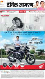 Lucknow Hindi ePaper, Lucknow Hindi Newspaper - InextLive