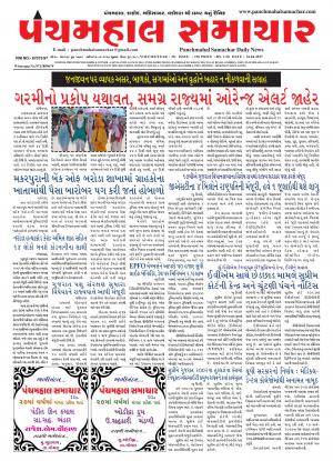 PMS-14-04-2017