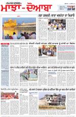 Punjabi Tribune (Majha/Doaba)