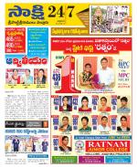 SPSR Nellore District