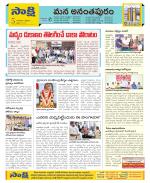 Anantapur Constituencies