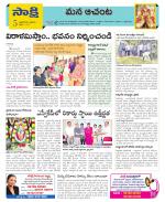 West Godavari Constituencies