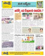 YSR Kadapa Constituencies