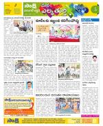 Hanamakonda Constituencies