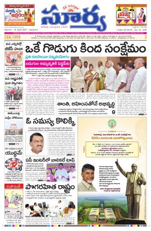 Friday,April 14 ,2017