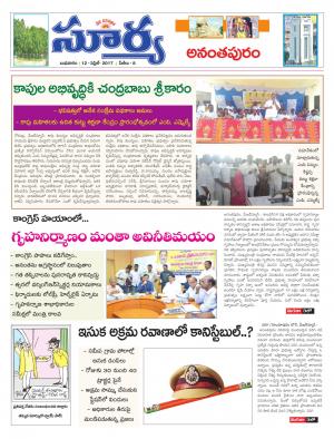 Friday,April 14 ,2017