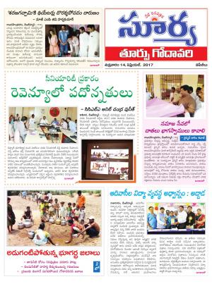 Friday,April 14 ,2017