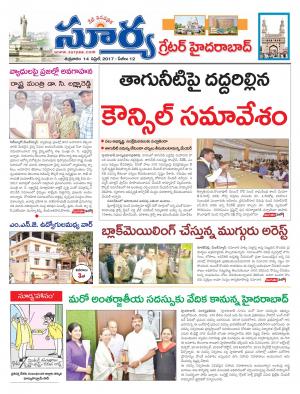 Friday,April 14 ,2017