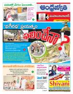 Mahabubabad District