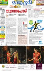 Kannur (includes Kasargod)