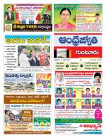 Guntur District