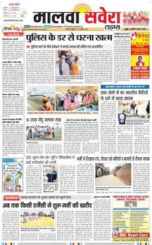 Malwa