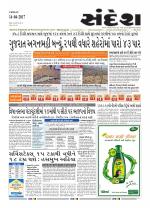Bhavnagar