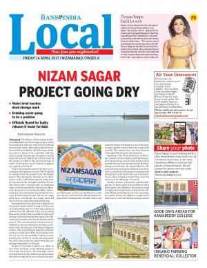 NIZAMABAD CITY TAB