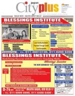 Vol-7, Issue-36, May 19 - 25, 2013