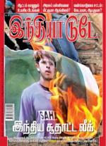 India Today - Tamil