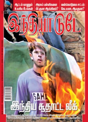 India Today Tamil-29th May 2013