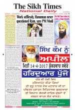 The Sikh Times