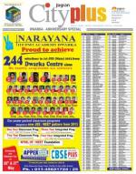 Vol-7, Issue-36, May 19 - May 25, 2013