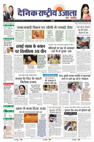 Thusday April 13 2017