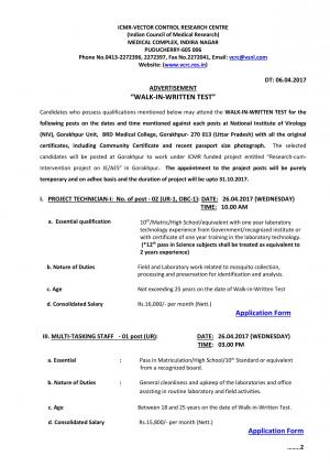 VCRC Recruitment 2017 for 03 Posts of Project Technicians & Multi Tasking Staff