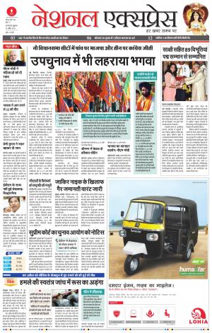 Today Issue