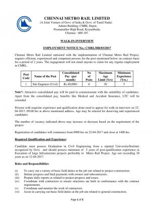 Chennai Metro Rail Limited Recruitment 2017, 6 Vacancies for Site Engineer (Civil) Posts  