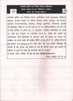 Job Notification / Results