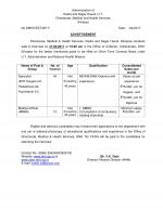 Job Notification / Results