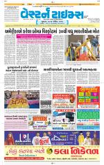 Ahmedabad Gujarati (Morning Daily)