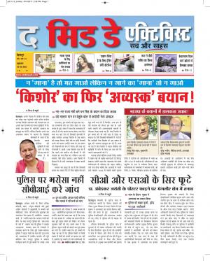 The Mid Day Activist 14 April