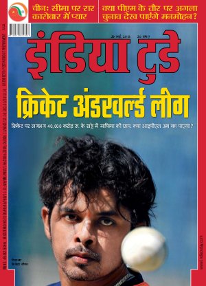 India Today Hindi-29th May 2013