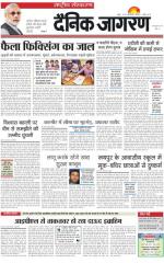Dainik Jagran