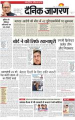 Dainik Jagran
