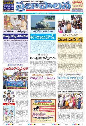 Ap 15 april 2017