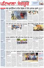 Punjabi Tribune (Patiala-Sangrur)