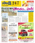 Mahabubnagar District