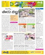 Mahabubnagar Constituencies