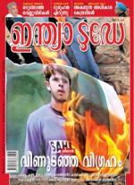 India Today - Malayalam