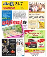 Vijayawada City