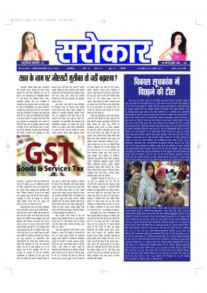 4 APRIL - 10 APRIL 2017