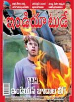 India Today - Telugu