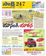 Jayashankar District