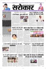 Lucknow Edition