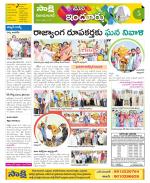Nizamabad Constituencies