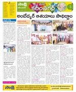 Karimnagar Constituencies