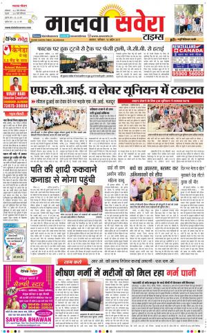 Malwa