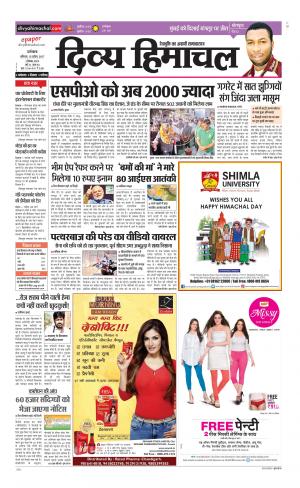 Divya Himachal Dharamsala