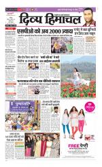 Divya Himachal Chandigarh+Mera Shimla +Aastha